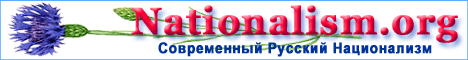 Nationalism.org |   