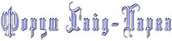 Forums